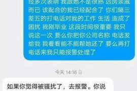 洪江要债公司